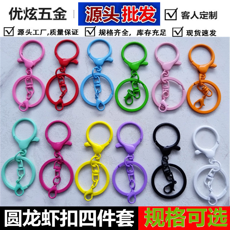 Zinc alloy round lobster buckle four-piece set key ring pendant diy toy doll accessories colored flat ring figure eight buckle